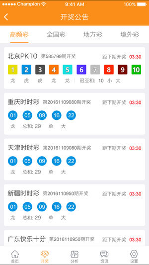 澳門4949開獎(jiǎng)結(jié)果最快,最佳精選解釋定義_體育版UAJ473.71