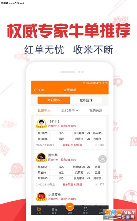 2024年正版免費天天開彩,安全策略評估方案_預言版MJZ684.88