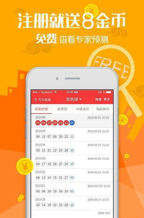新澳資彩長期免費資料王中王,綜合判斷解析解答_可靠版QBO801.34