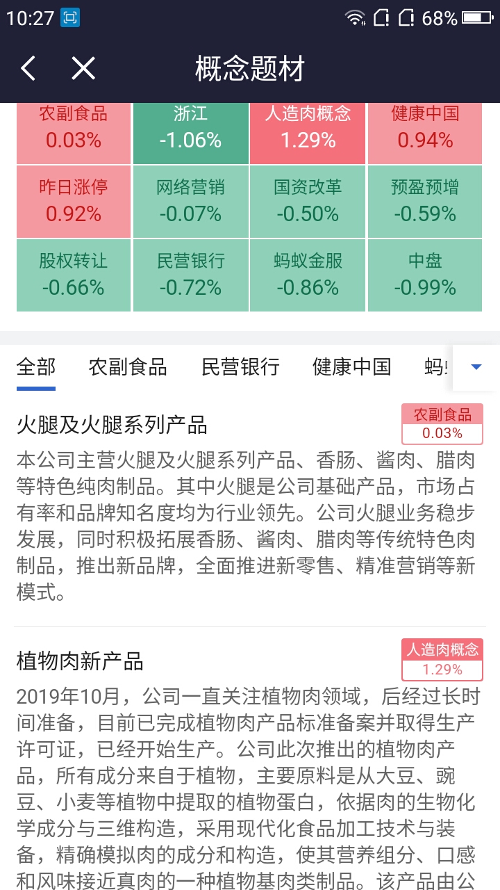 新澳門今晚開特馬結果查詢,全面解答解析_神話版MKT426.1