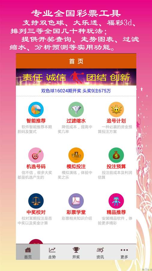 澳門天天彩期期精準(zhǔn),安全解析方案_付費(fèi)版207.48