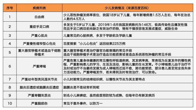 2024澳門今晚開特馬開什么,最新研究解釋定義_紀(jì)念版EQR607.69