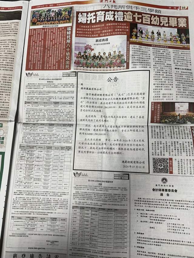 馬會(huì)傳真資料2024澳門(mén),資源實(shí)施策略_懷舊版XLQ549.86