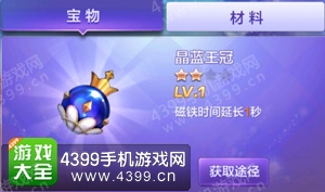 澳門二四六天下彩天天免費大全,最新核心賞析_水晶版ICL354.03