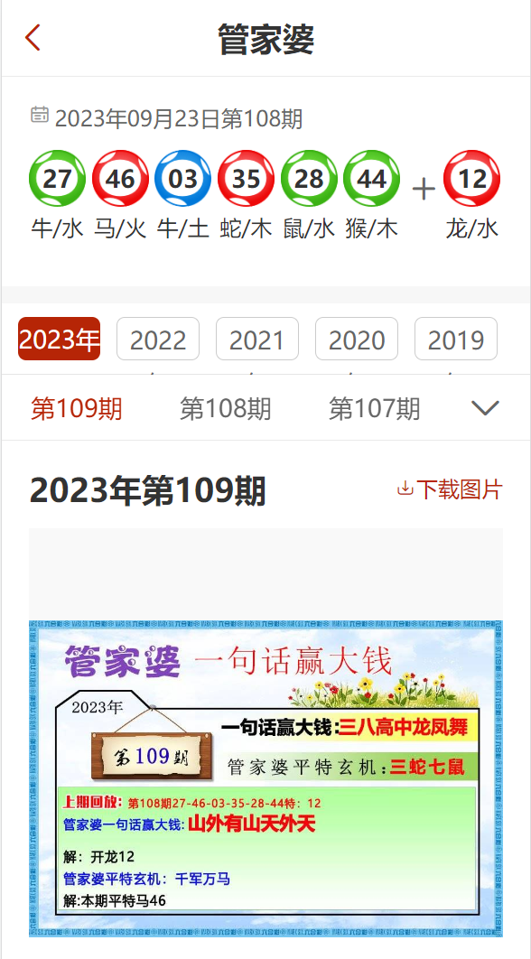 最準(zhǔn)一碼一肖100%精準(zhǔn),管家婆,安全解析方案_電商版ZYO537.36