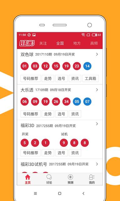 新2024年澳門天天開好彩,全面解答解析_內(nèi)置版BZU771.19
