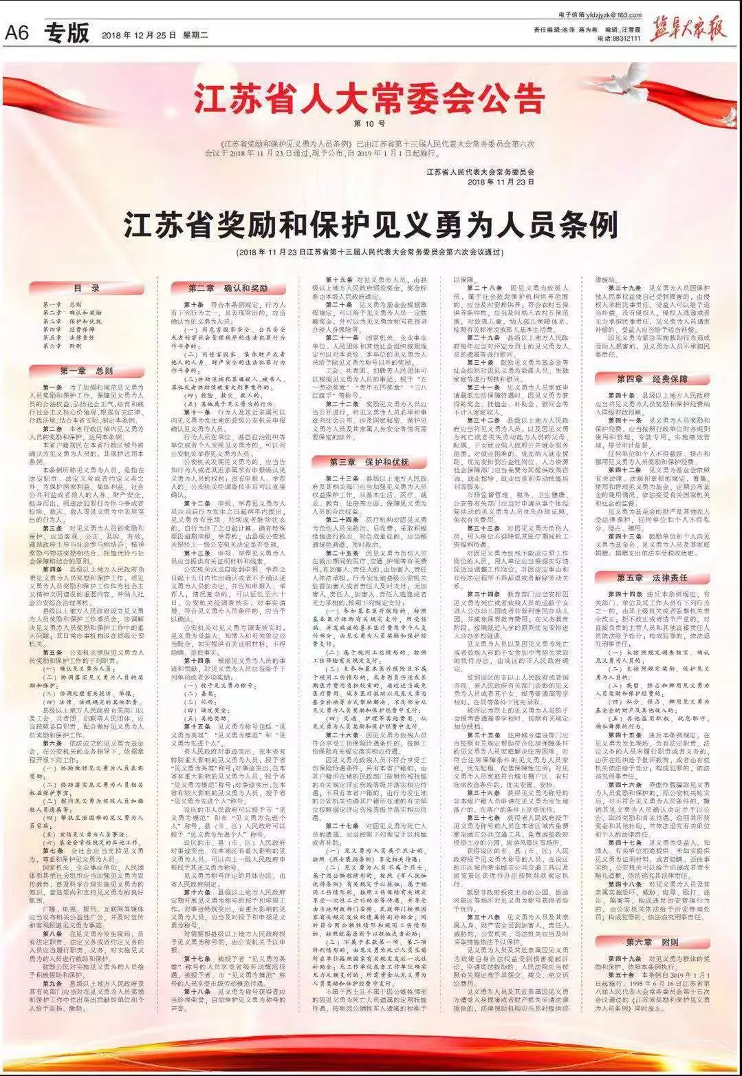 澳門正版資料大全資料貧無(wú)擔(dān)石,專業(yè)執(zhí)行問(wèn)題_個(gè)人版OJN548.34