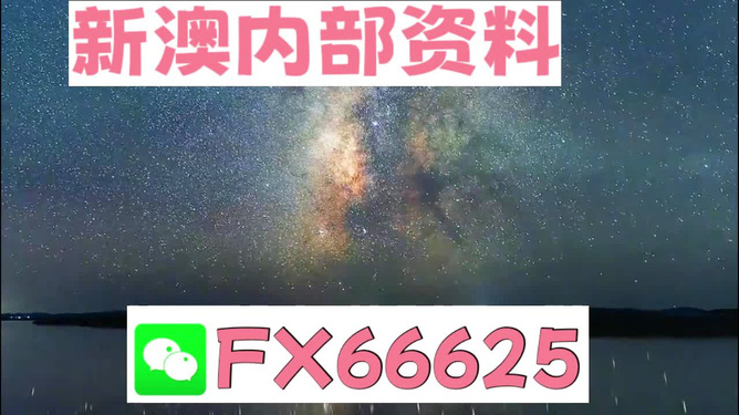 2024新澳天天資料免費(fèi)大全,安全評(píng)估策略_理財(cái)版DCQ503.45