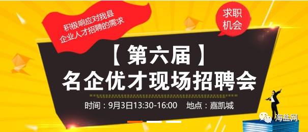 社渚最新招聘，友情、機(jī)遇與家的溫馨交匯，尋找你的未來之路