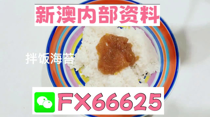 新澳今天最新資料2024,素材動(dòng)態(tài)方案解答_內(nèi)含版IAR108.2