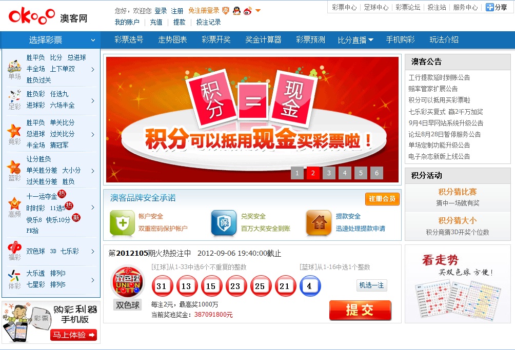 新澳資彩長期免費(fèi)資料王中王,安全策略評(píng)估方案_學(xué)院版PZG623.35