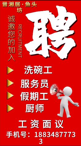太原司機最新招聘，探尋城市小巷中的駕駛機遇