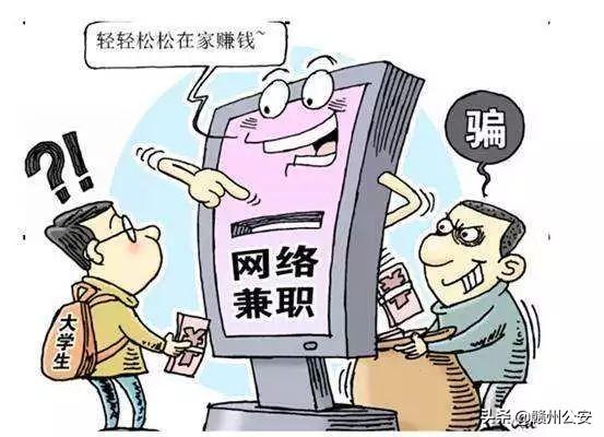 贛州兼職最新招聘啟事，共創(chuàng)美好未來，尋找你的兼職機會！