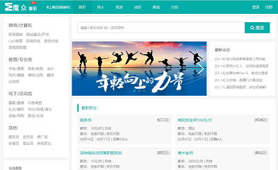 鄰里小王的求職奇遇記，大方最新招聘信息揭秘