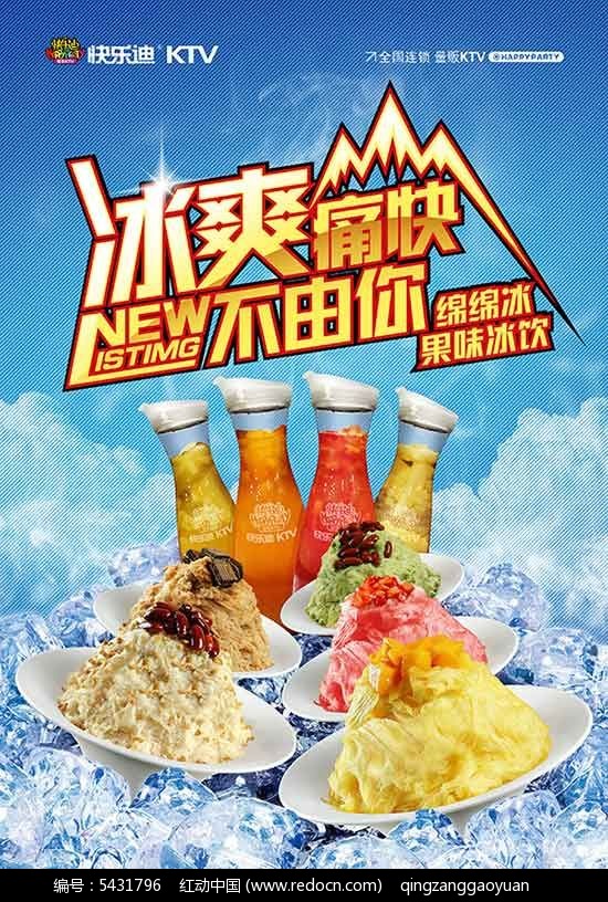 最新KTV活動(dòng)促銷方案，打造吸引顧客的營(yíng)銷計(jì)劃