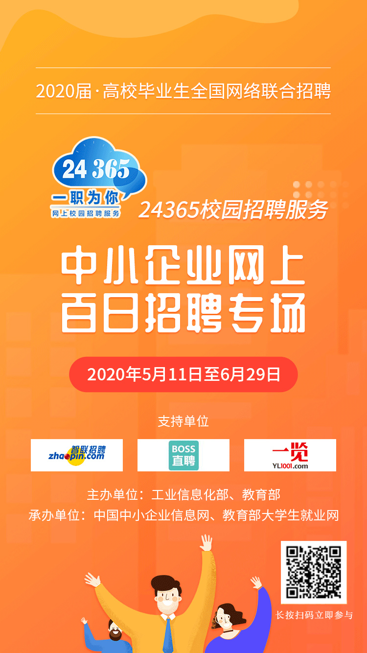 ??最新日企招聘信息匯總??