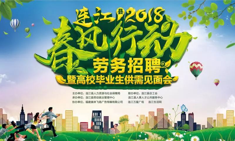 福州連江最新招聘，小巷深處的獨特風(fēng)味等你來探索！