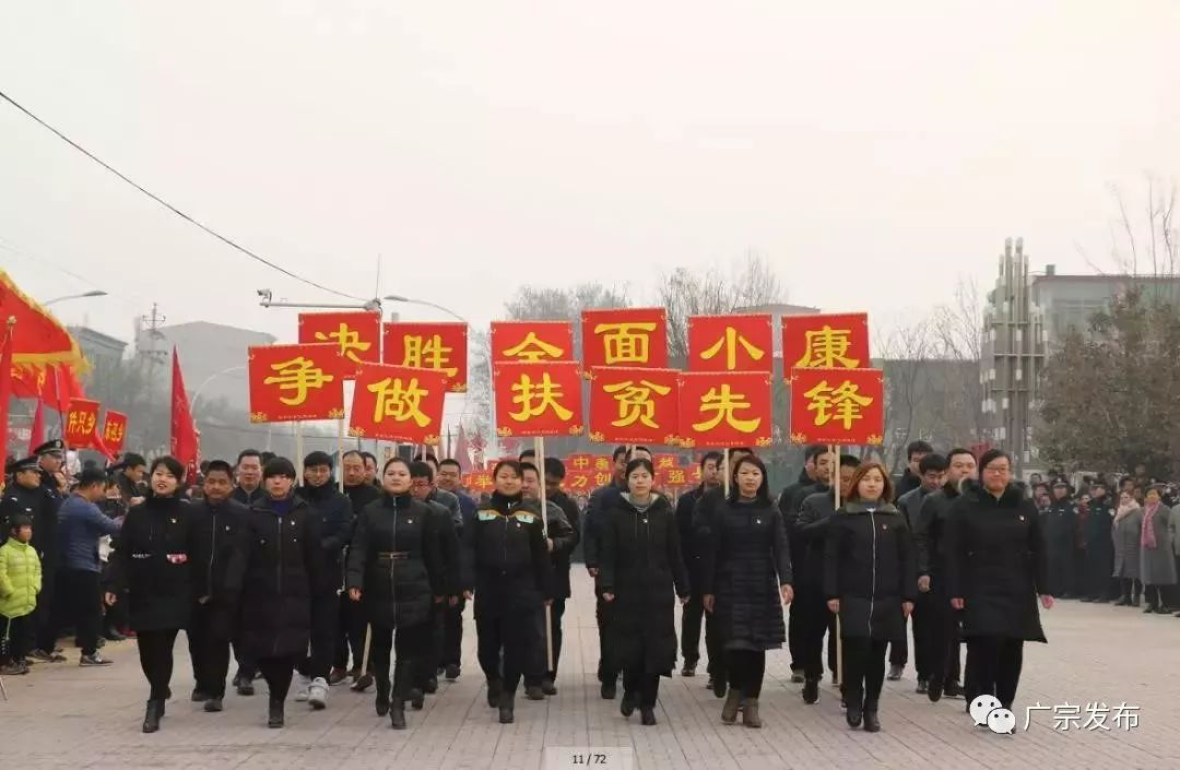 廣宗最新消息，任務(wù)指南與技能學(xué)習(xí)步驟詳解