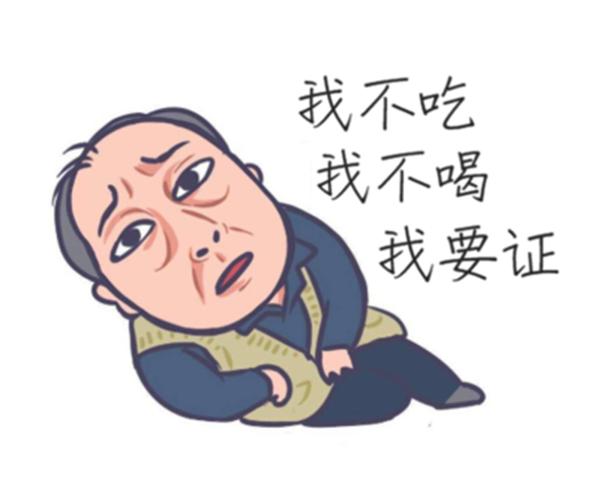 最新執(zhí)業(yè)藥師報考條件，科技驅(qū)動，重塑醫(yī)療之路的新篇章