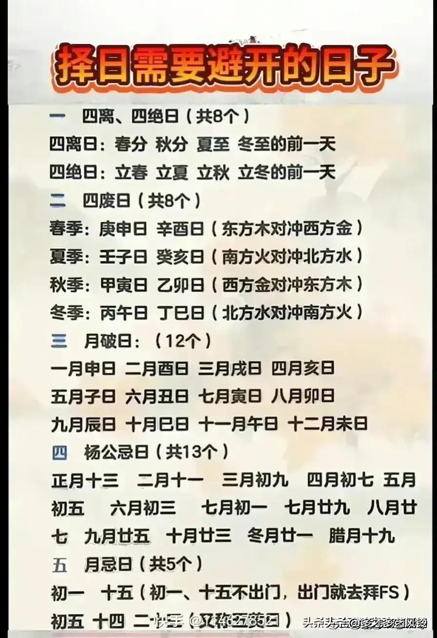 第3712頁(yè)