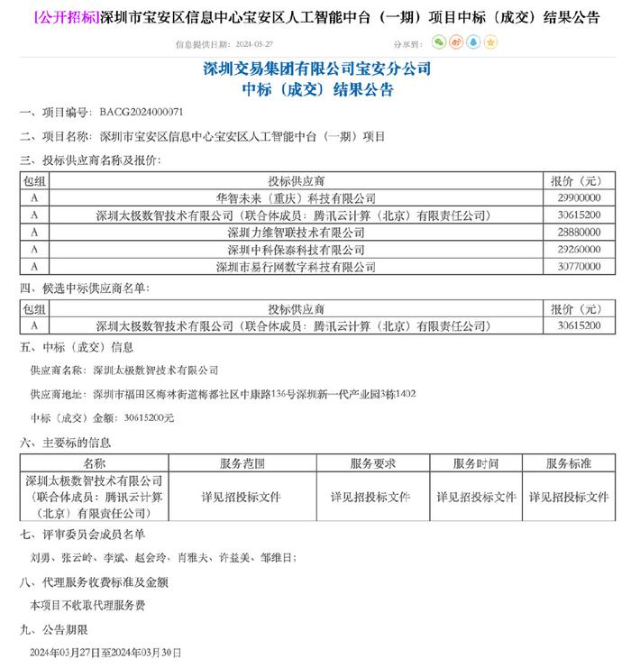 南威軟件最新公告，探索自然美景之旅，尋求內(nèi)心平和寧靜的啟程