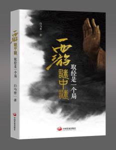 朝堂之下，步步權謀與溫馨日常的交織
