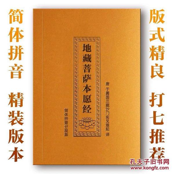普光明藏經(jīng)最新感應(yīng)，信仰的力量與神秘體驗(yàn)的震撼揭秘