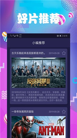 關于天天影視涉黃問題的深度探討與觀點論述
