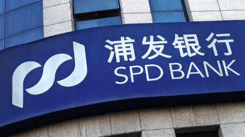 浦發(fā)最新貸款點亮小城的幸福時光，溫馨相伴的金融服務之旅