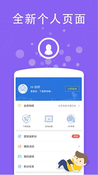 科技浪潮下的視聽(tīng)革新，最新安卓云播技術(shù)解析