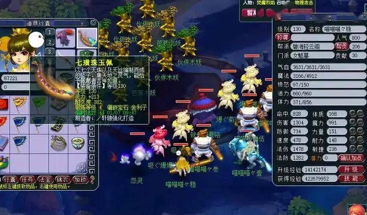 夢幻最新五開組合科技巨獻重塑夢幻體驗之旅