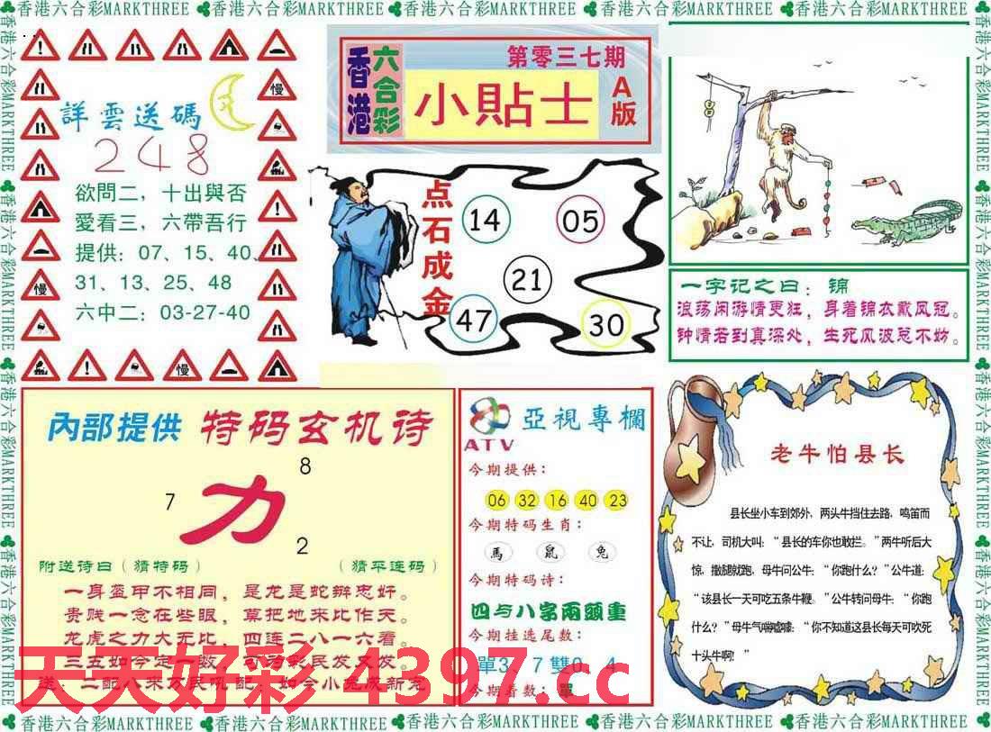 246天天天彩天好彩 944cc,規(guī)則最新定義_珍貴版TIR408.47