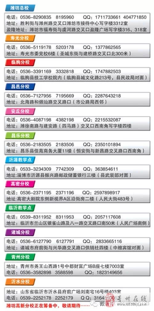 安丘會計招聘信息最新更新，會計精英的機(jī)會來臨！