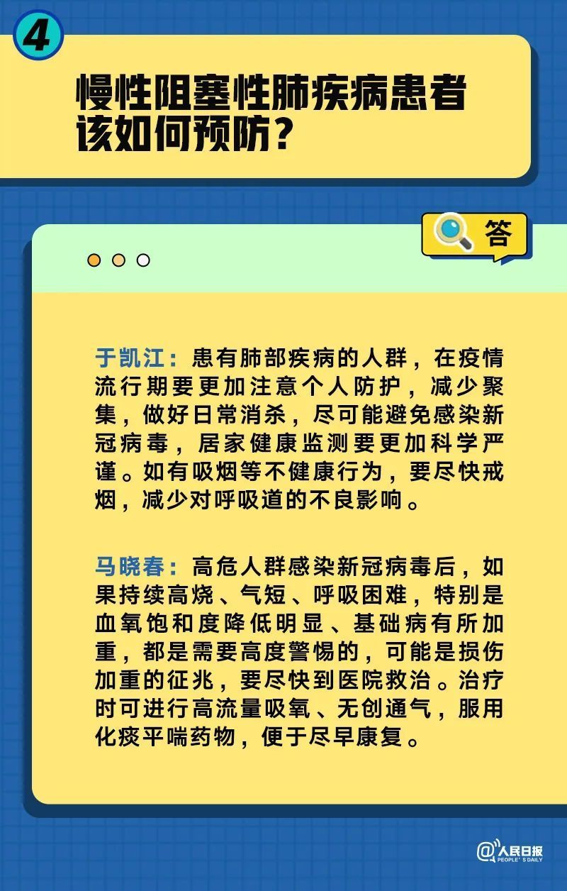 三肖三期必出特肖資料,綜合判斷解析解答_黃金版IQN165.58