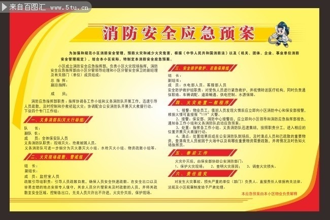 600圖庫大全免費資料圖2024,安全解析方案_冒險版UAL32.86