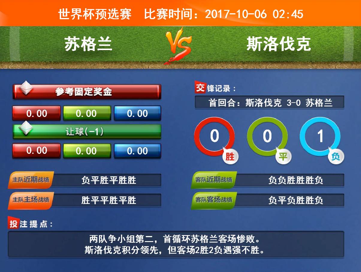 2024澳門王中王100賽事解讀：JGE304.39版深度剖析