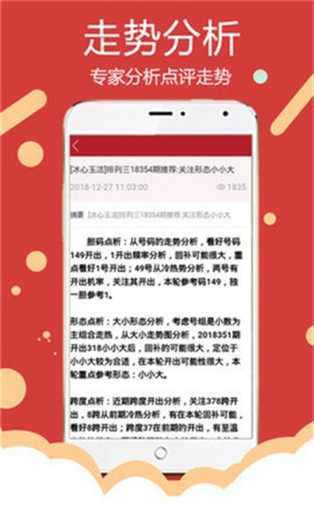 2024年天天彩資料免費(fèi)大全,全新方案解析_寓言版TVL341.83