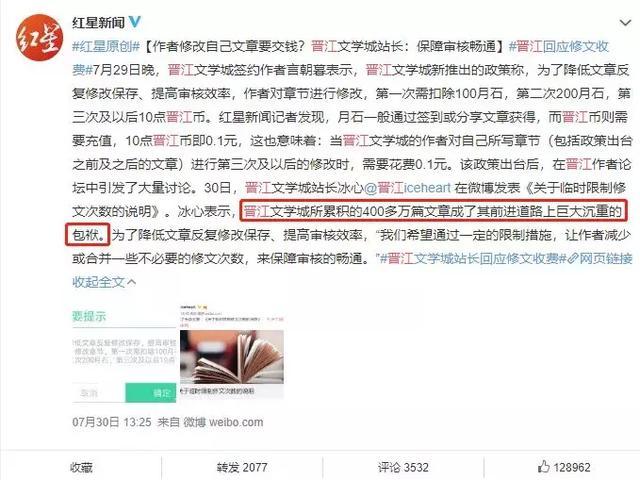 晉江最新失明小說，自然之旅與內心寧靜的探索