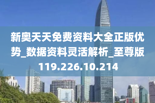 新奧攻略寶典：免費詳盡資料解析，攻略秘籍YDQ59.42