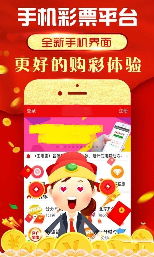 二四六好彩7777788888,決策資料落實_復制版129.06