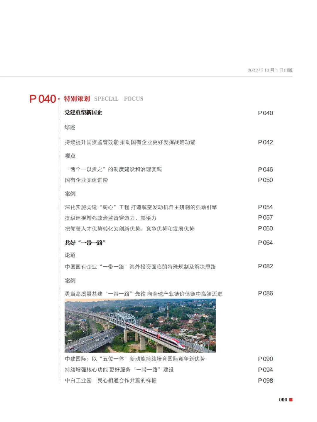 “2024香港精準(zhǔn)速遞資料集，詳盡解析版XPK301.24”