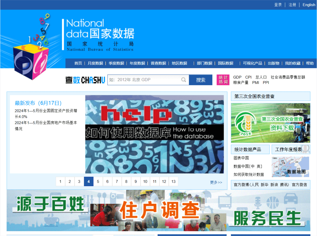 “新奧門每日開獎資訊匯總，資源部署攻略_全球版WKV282.77”