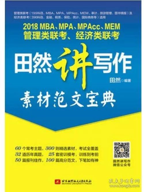 新奧免費(fèi)資料寶典，水晶版EVW658.08規(guī)則詳釋