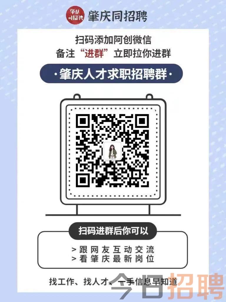 洪慶最新招聘火熱啟動(dòng)！
