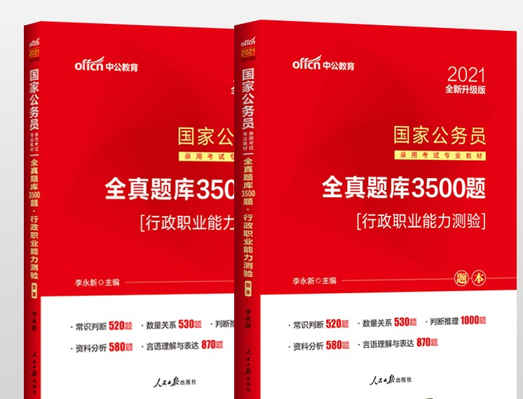 2024正版資料匯編好彩網(wǎng)，高效解題指南_VAS536.38速成版