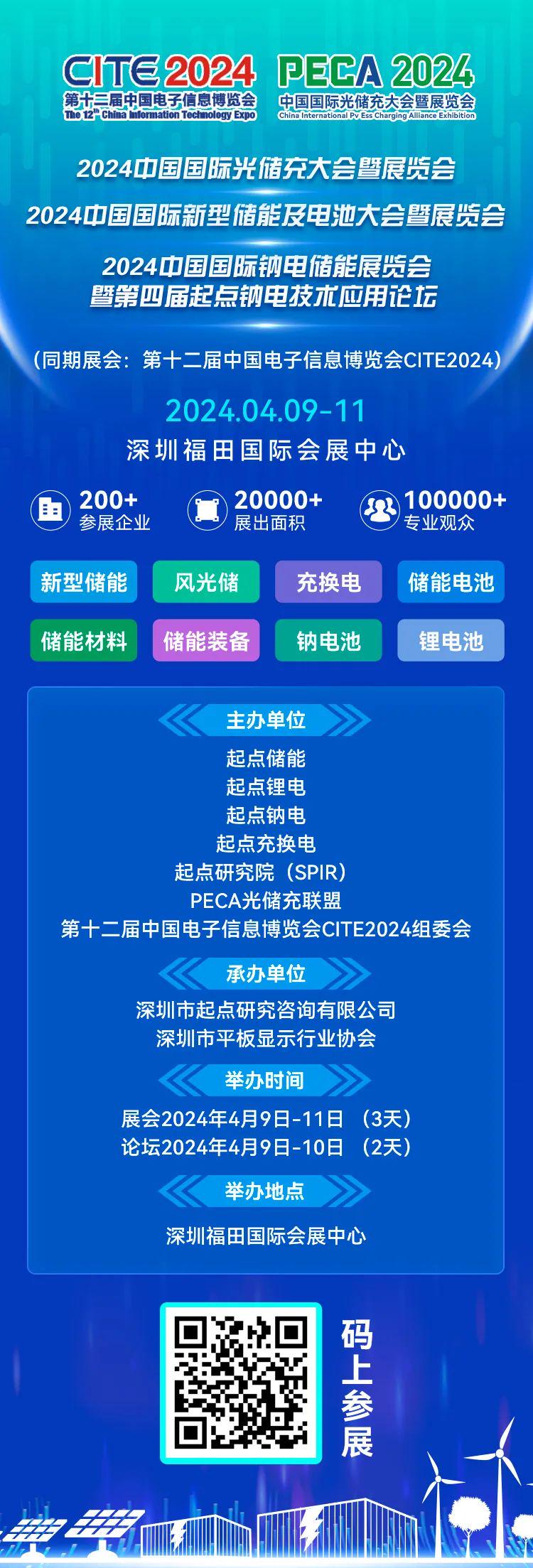 2024新奧正版資料免費提供,規(guī)則最新定義_旗艦版393.95