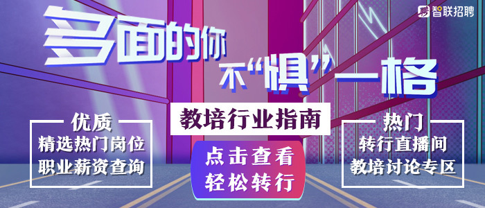 北京最新智聯(lián)招聘探索，小巷中的職場(chǎng)隱藏瑰寶