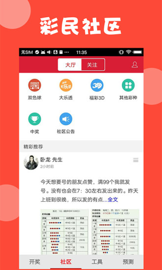 澳門資料大全,正版資料查詢,綜合評判標準_專用版OVD962.6