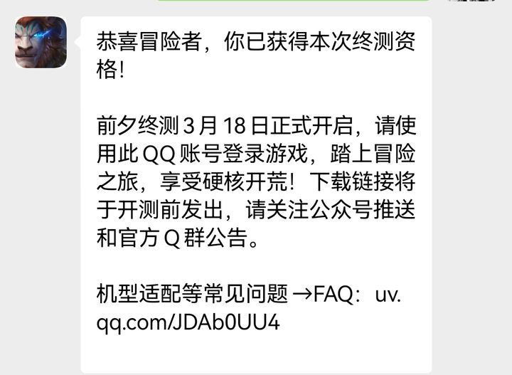 2024最新QQ黃群加入指南與步驟