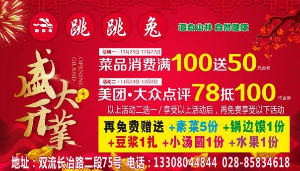 黨灣最新招聘，多元視角下的招聘動(dòng)態(tài)解析